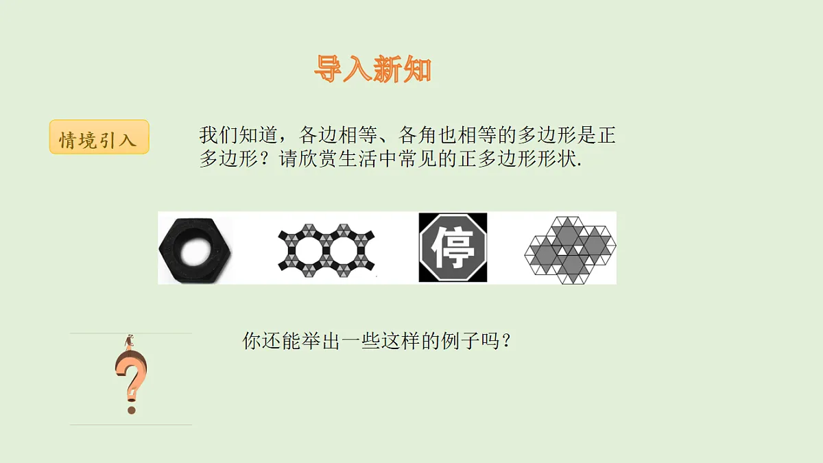 18536726第3页