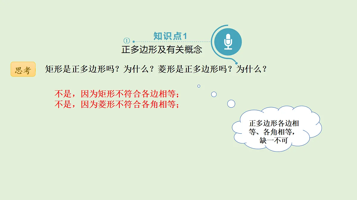 18536726第4页