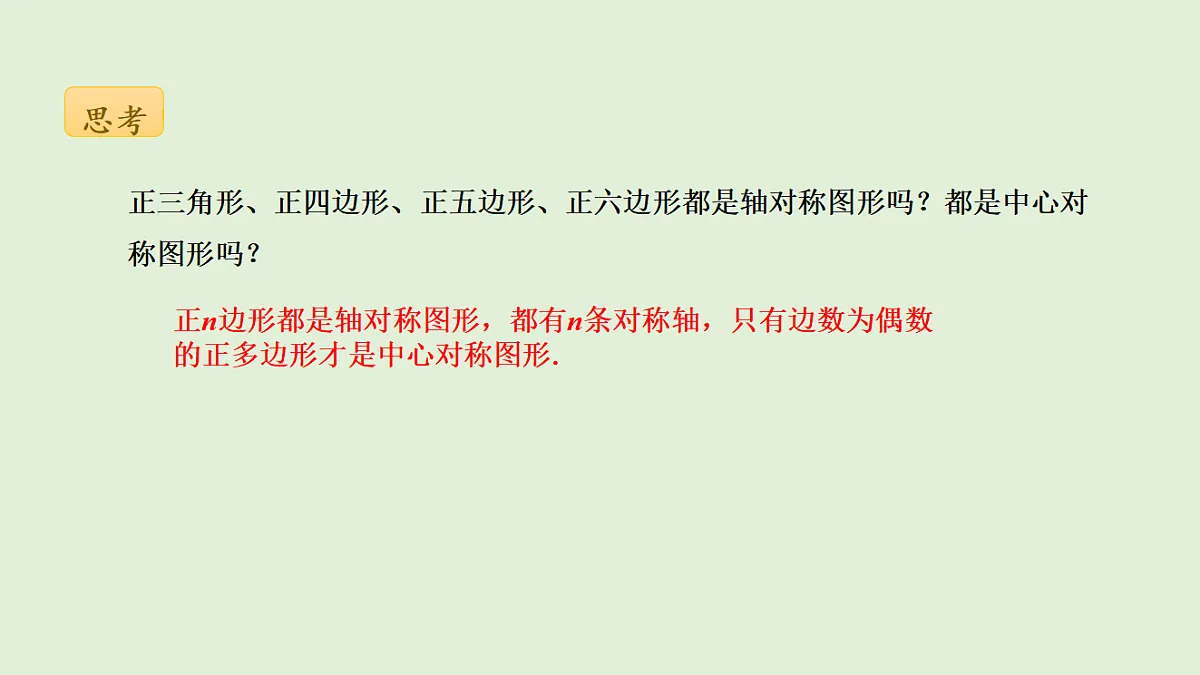 18536726第5页