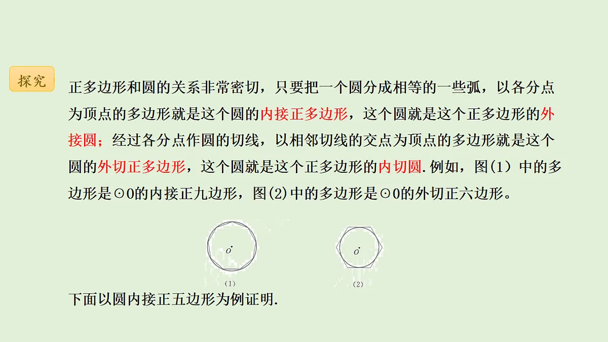18536726第6页