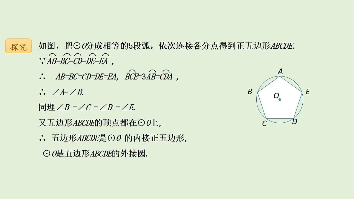 18536726第7页