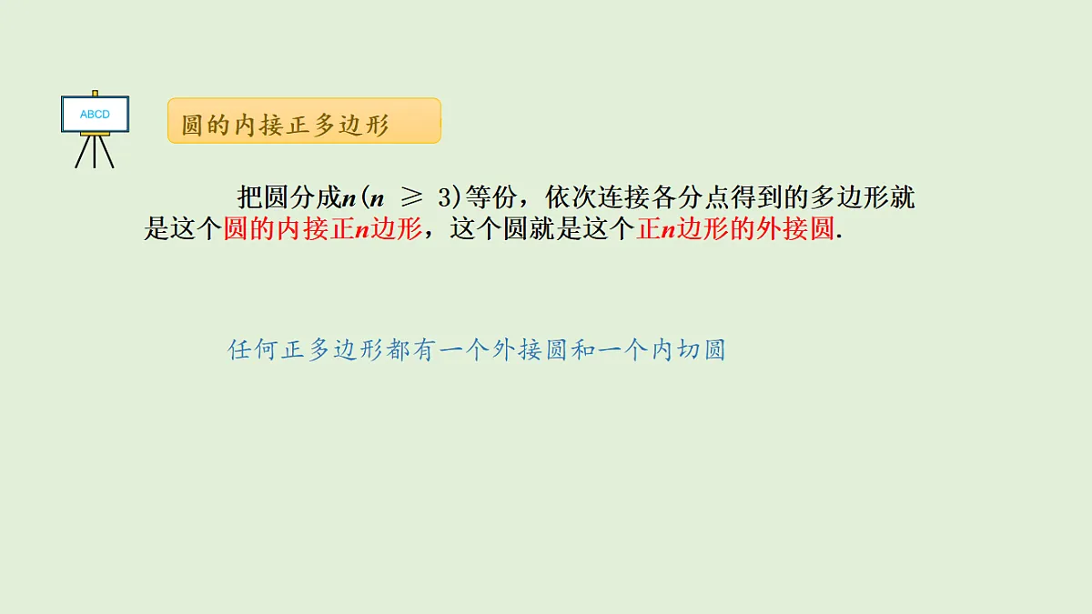 18536726第8页
