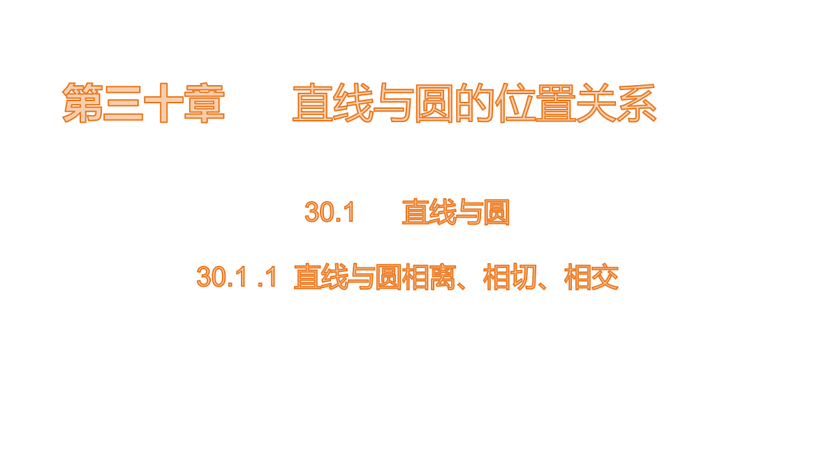 18536842第1页
