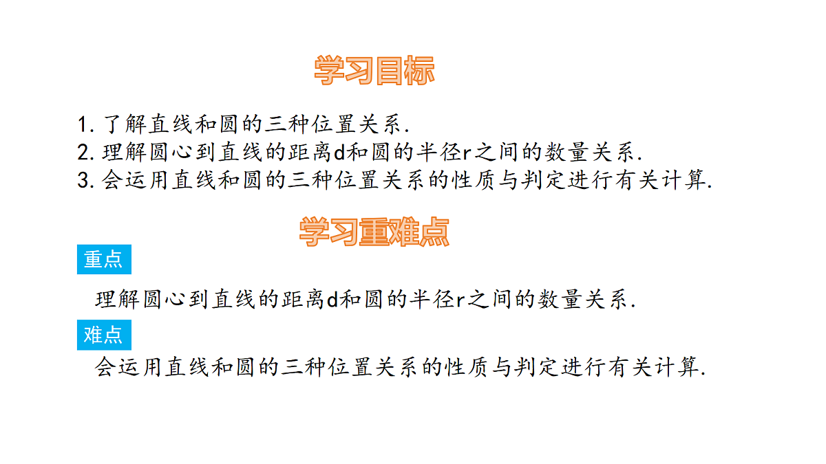 18536842第2页