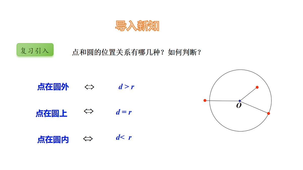 18536842第3页