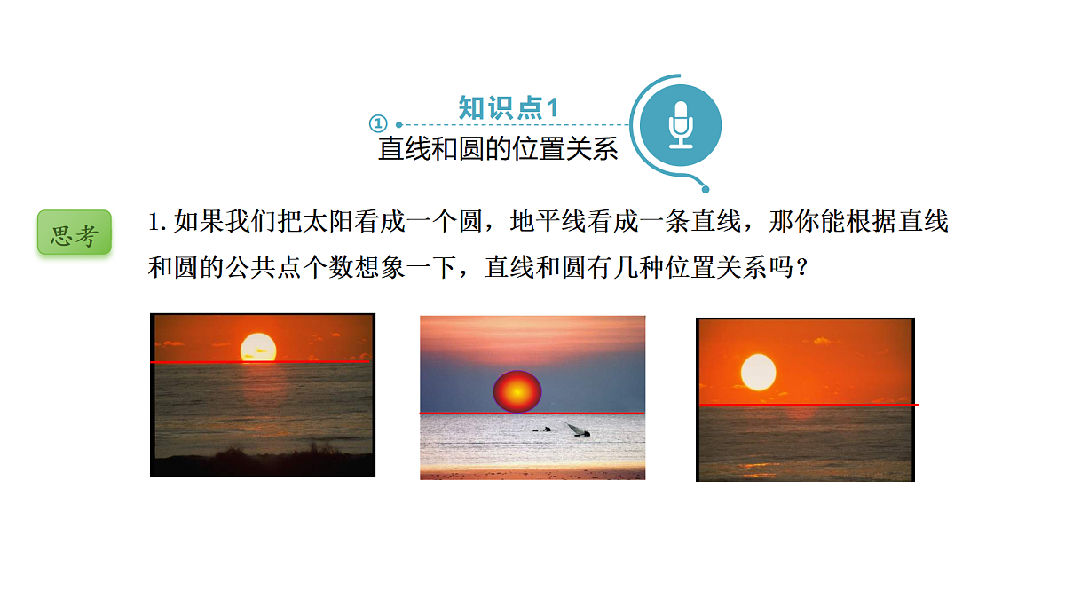 18536842第4页