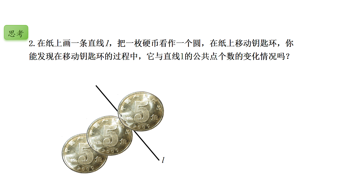 18536842第5页