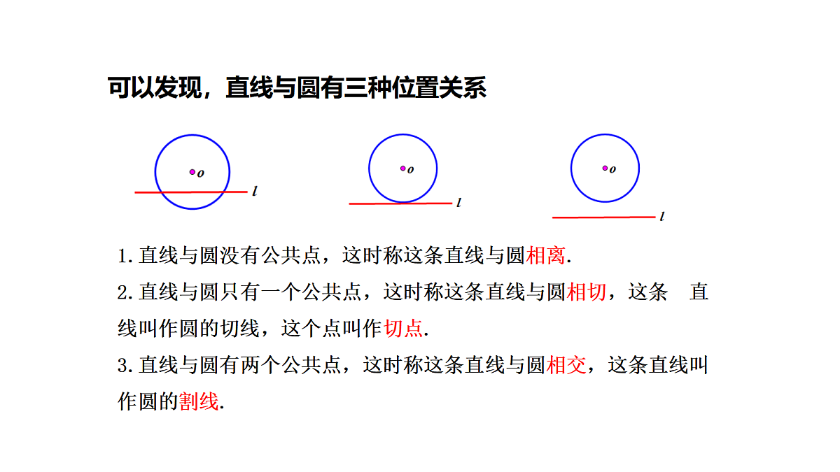 18536842第6页