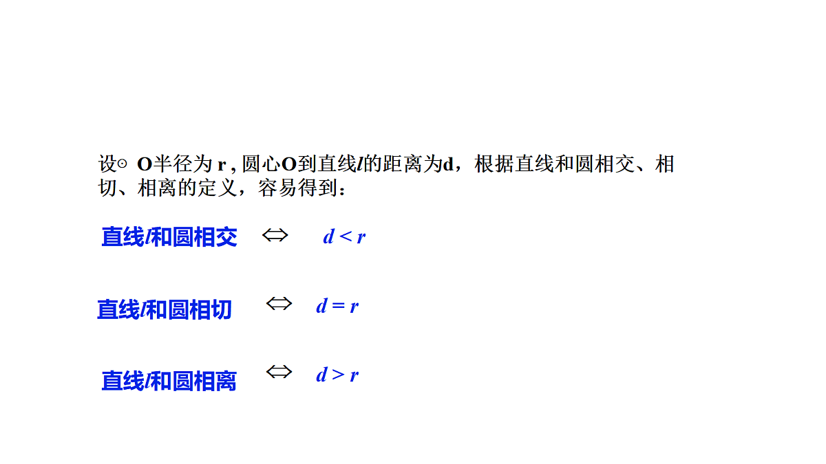 18536842第7页