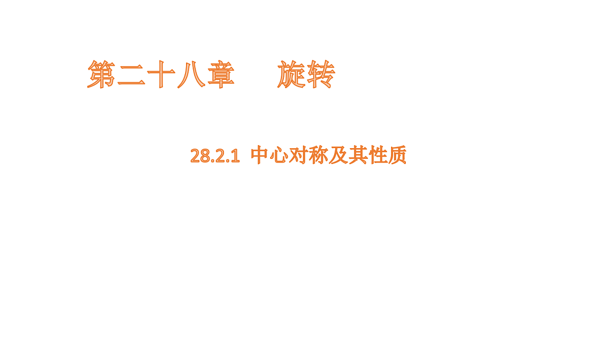 18536843第1页
