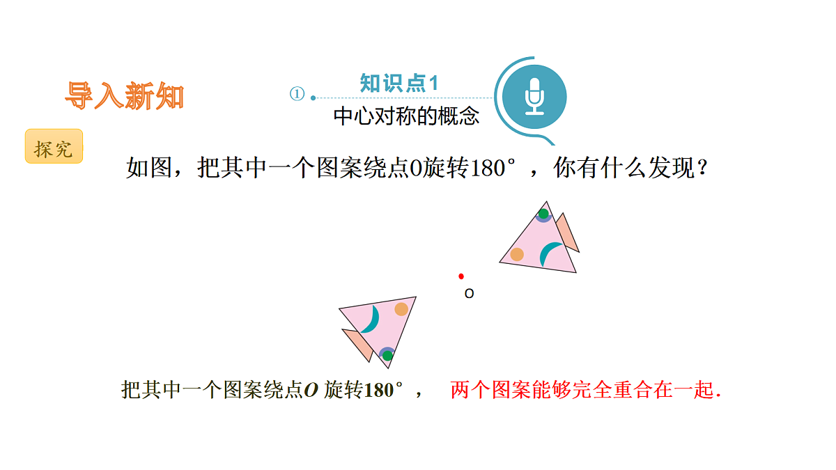 18536843第3页