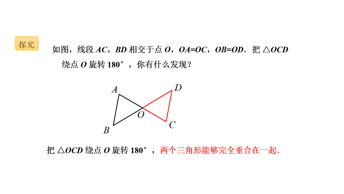 18536843第4页