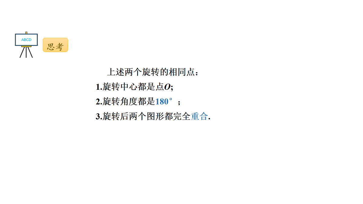18536843第5页