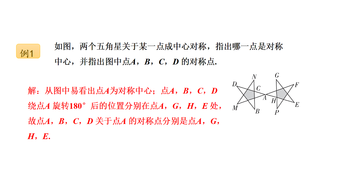 18536843第7页