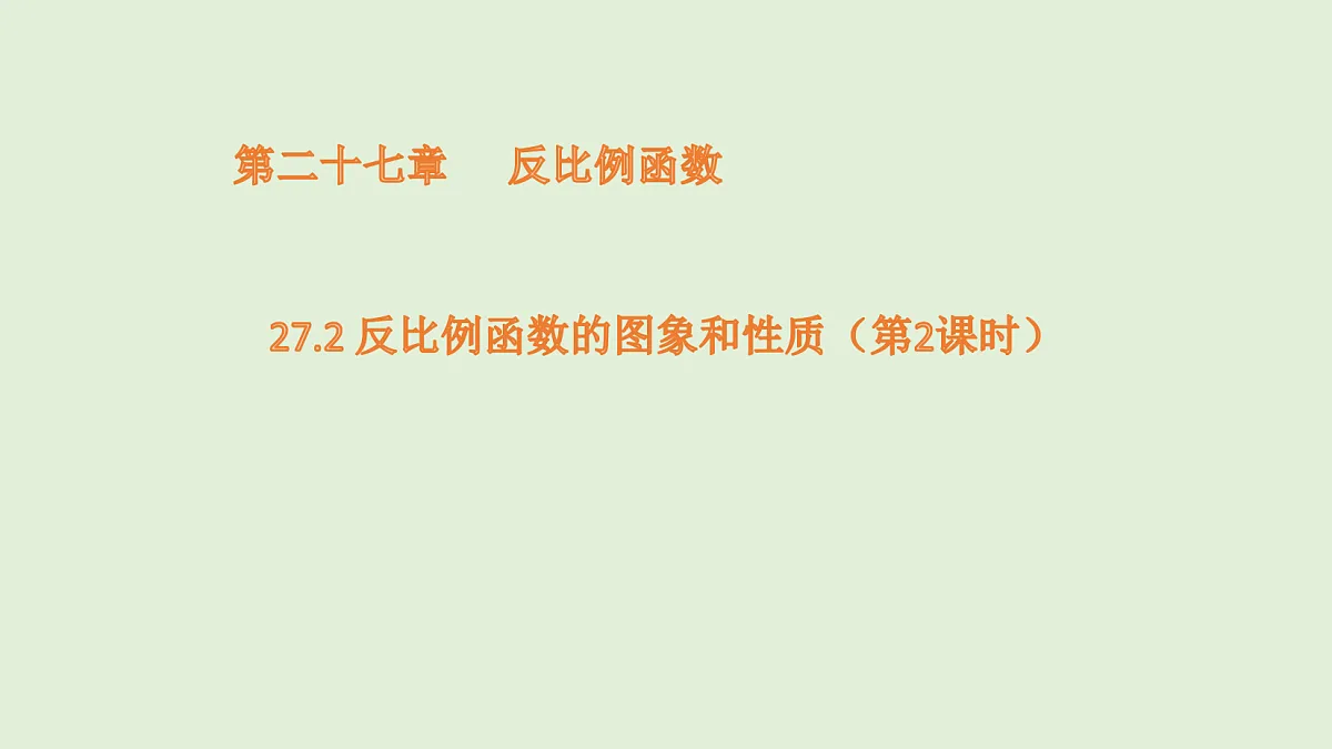 18536844第1页