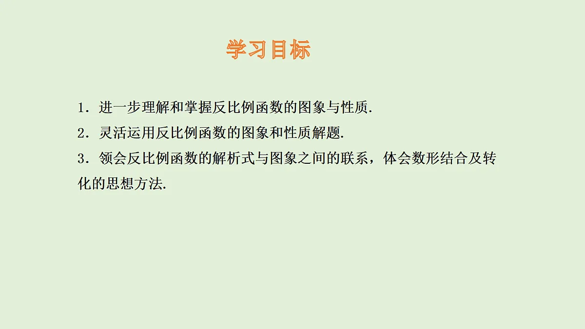 18536844第2页