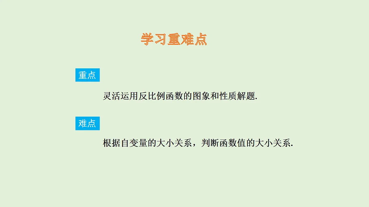 18536844第3页