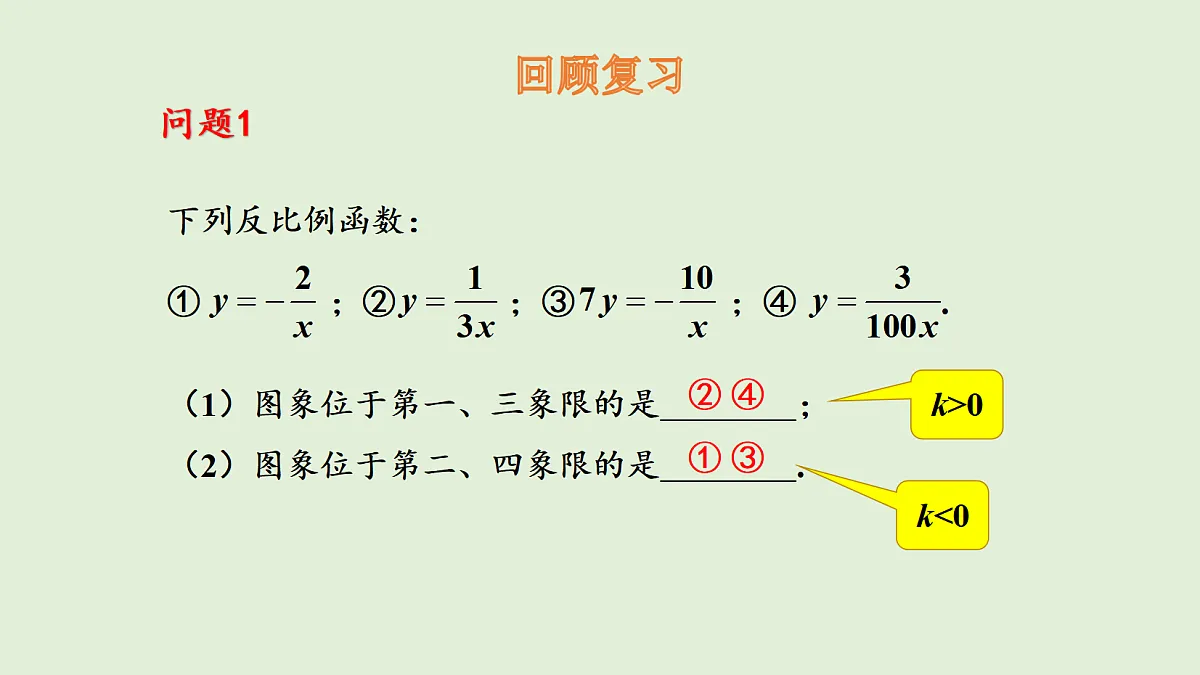 18536844第4页