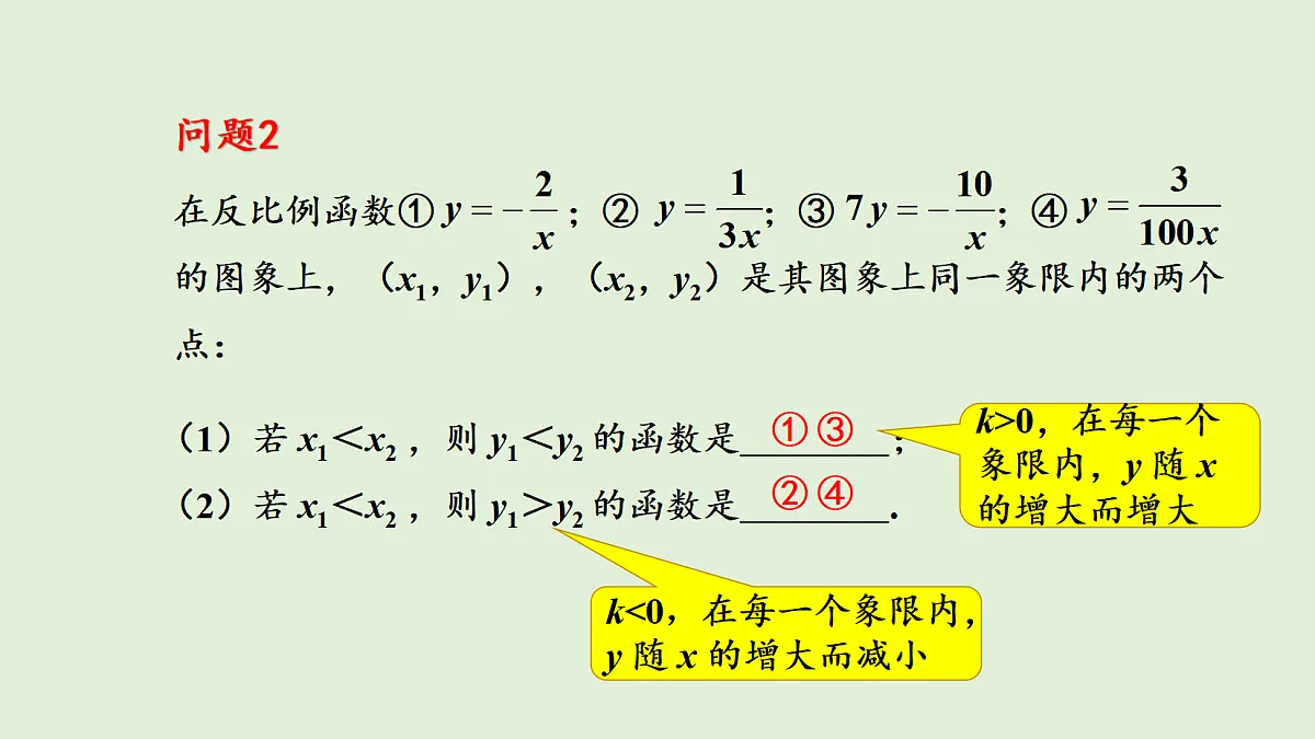 18536844第5页