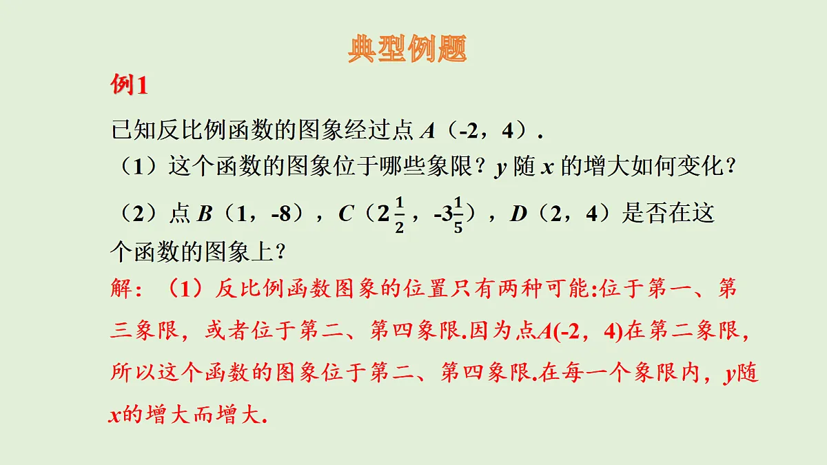 18536844第6页
