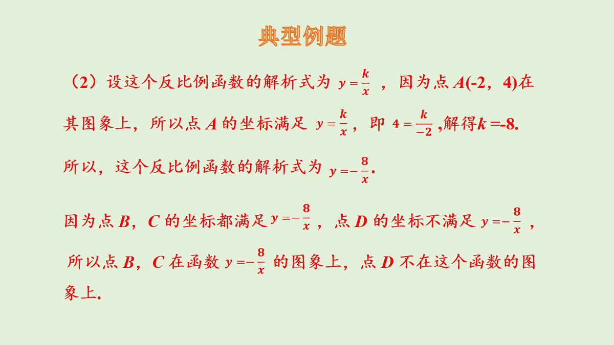18536844第7页