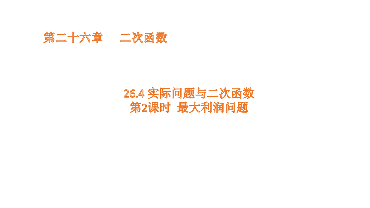 18536847第1页