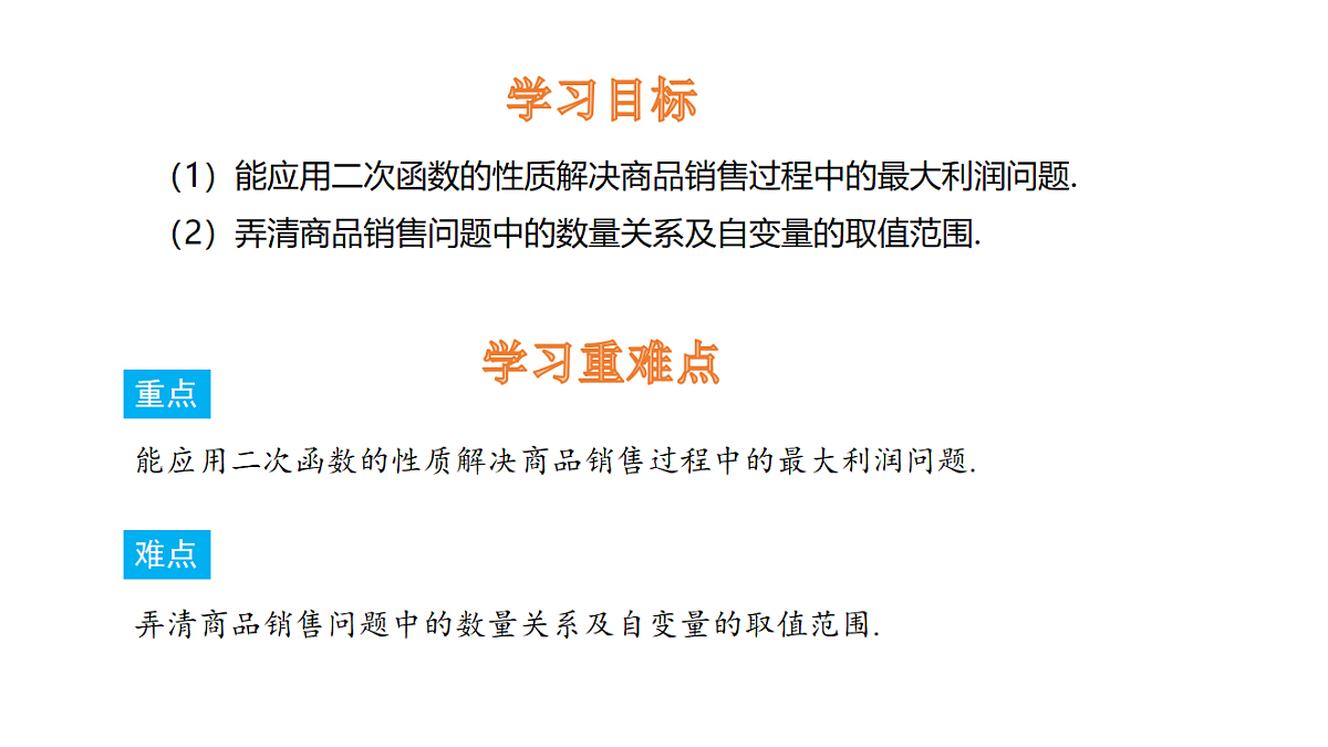 18536847第2页