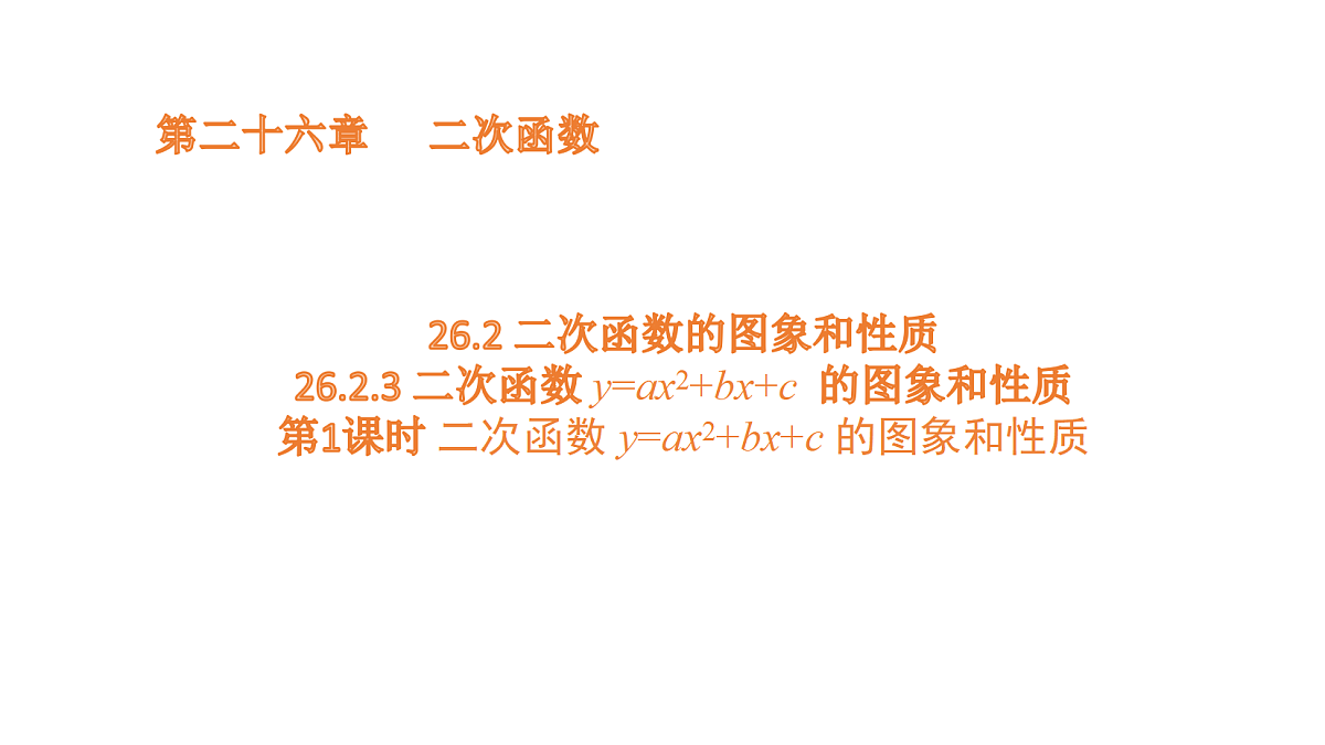 18536849第1页