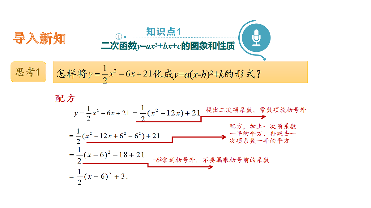 18536849第3页