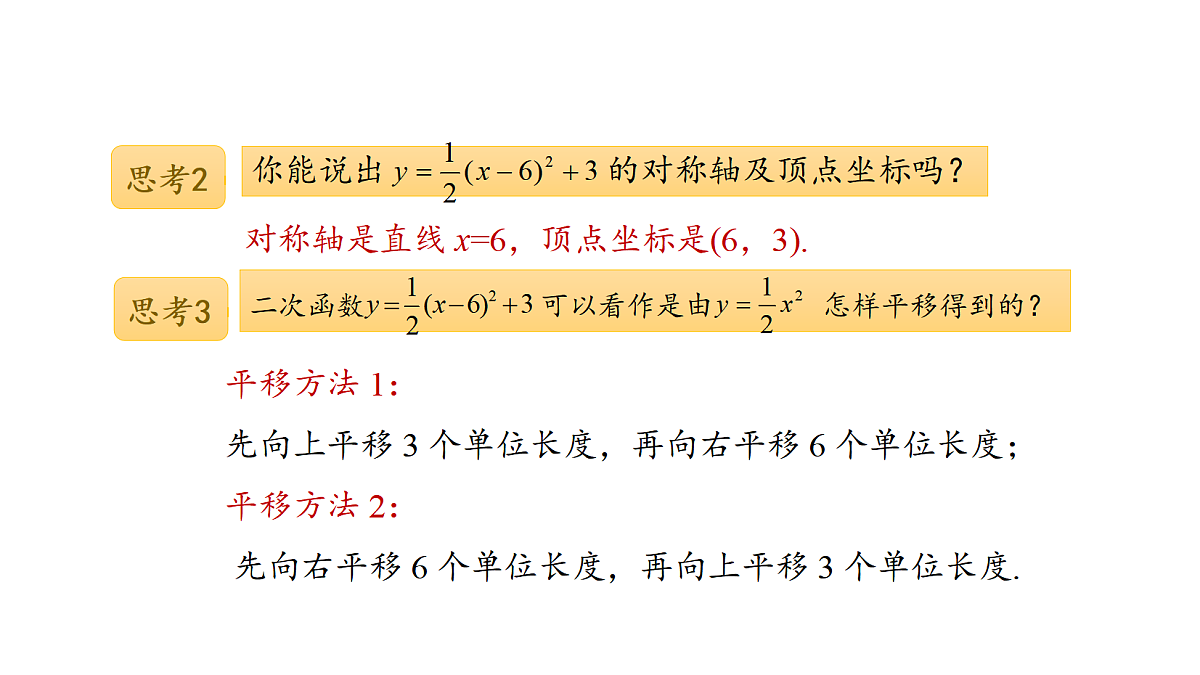 18536849第4页