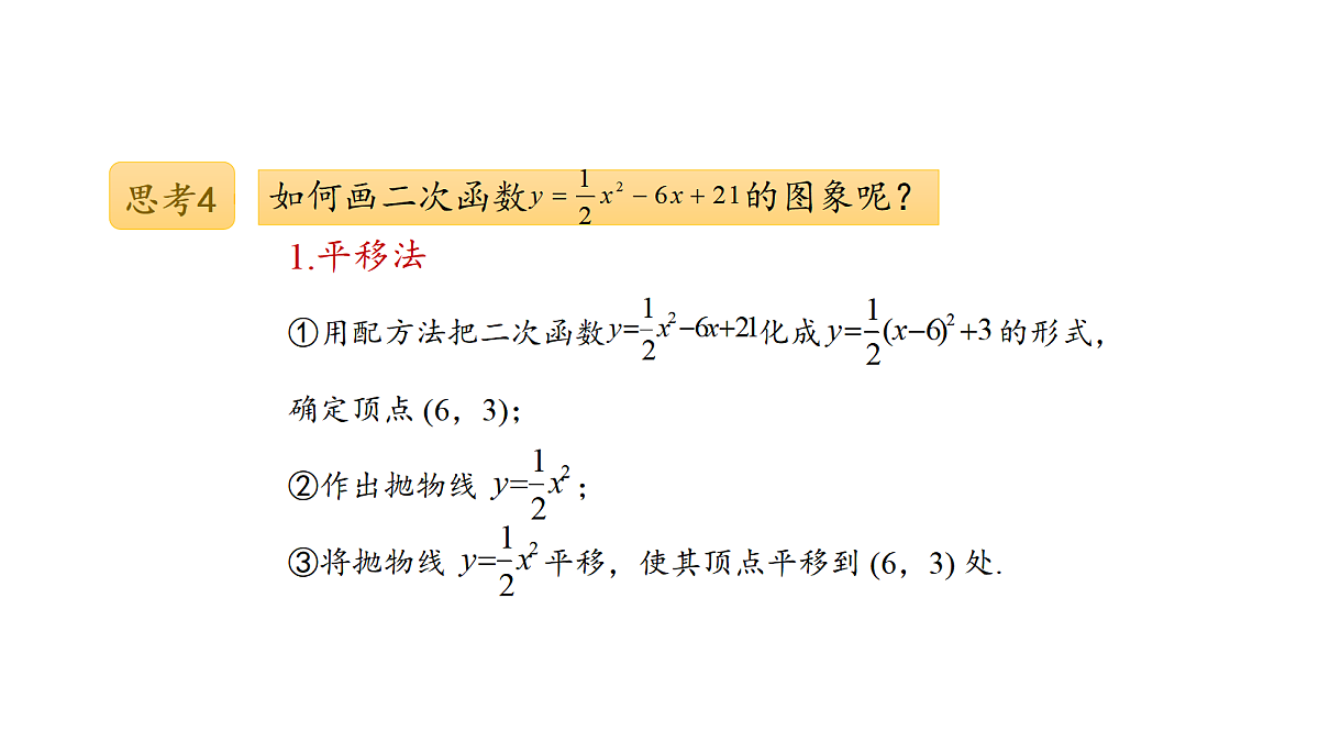 18536849第5页