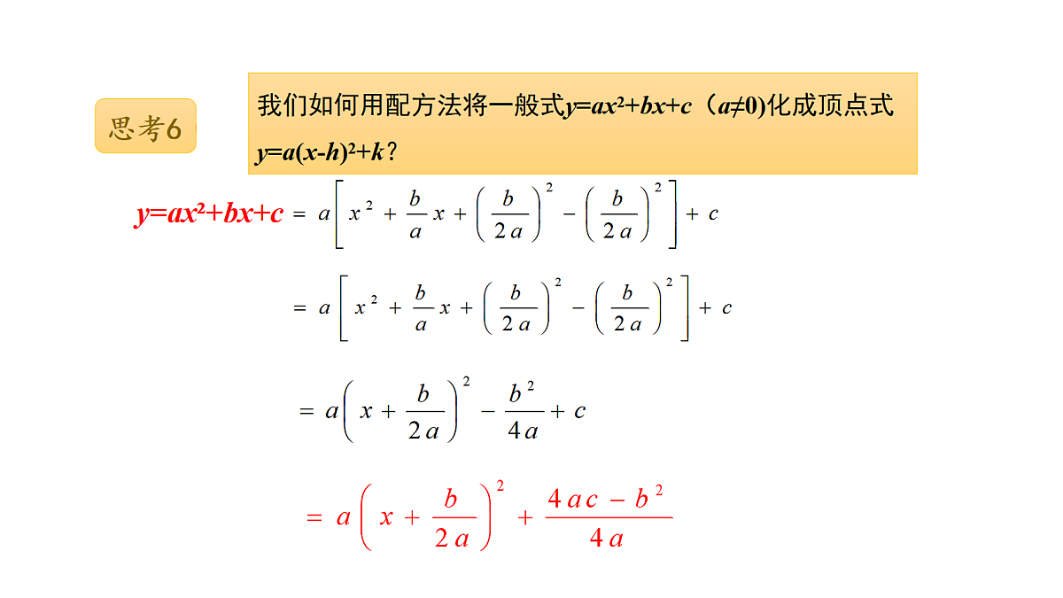 18536849第8页