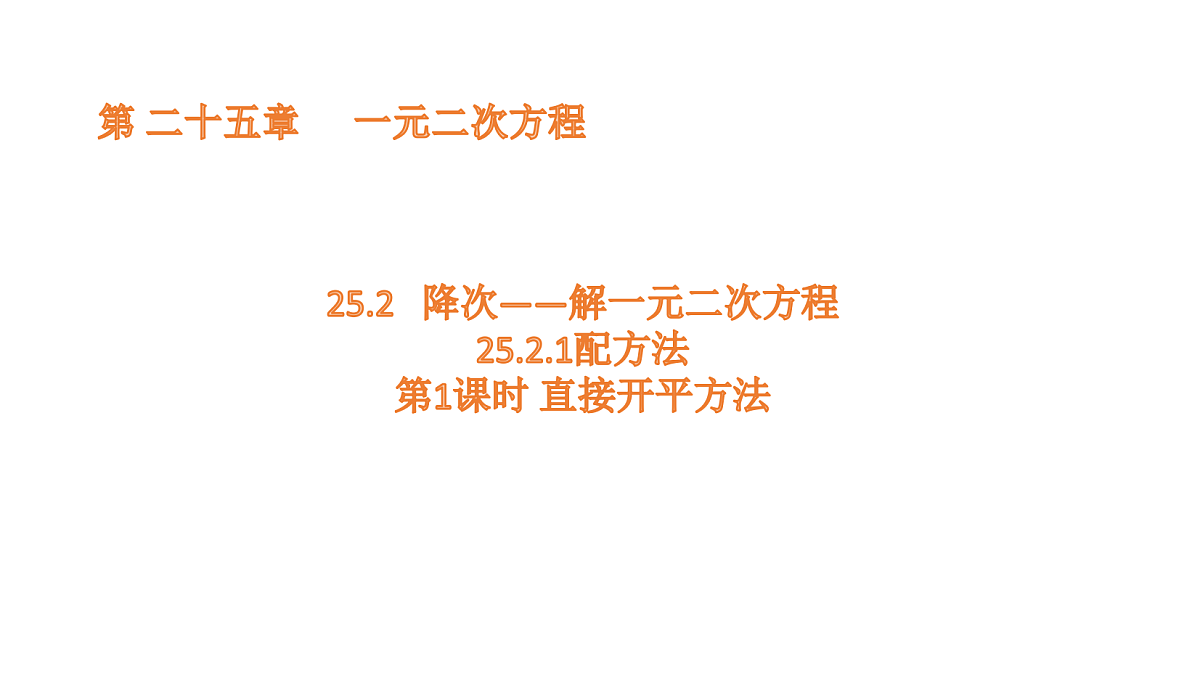 18536858第1页