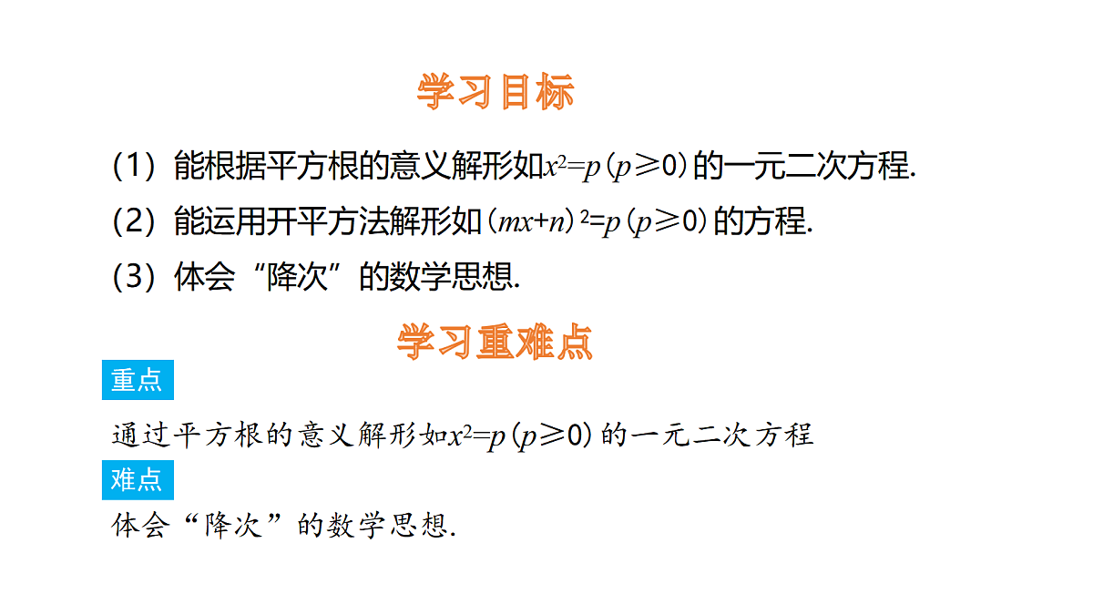 18536858第2页