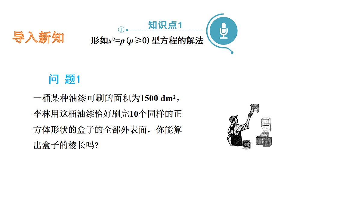 18536858第3页