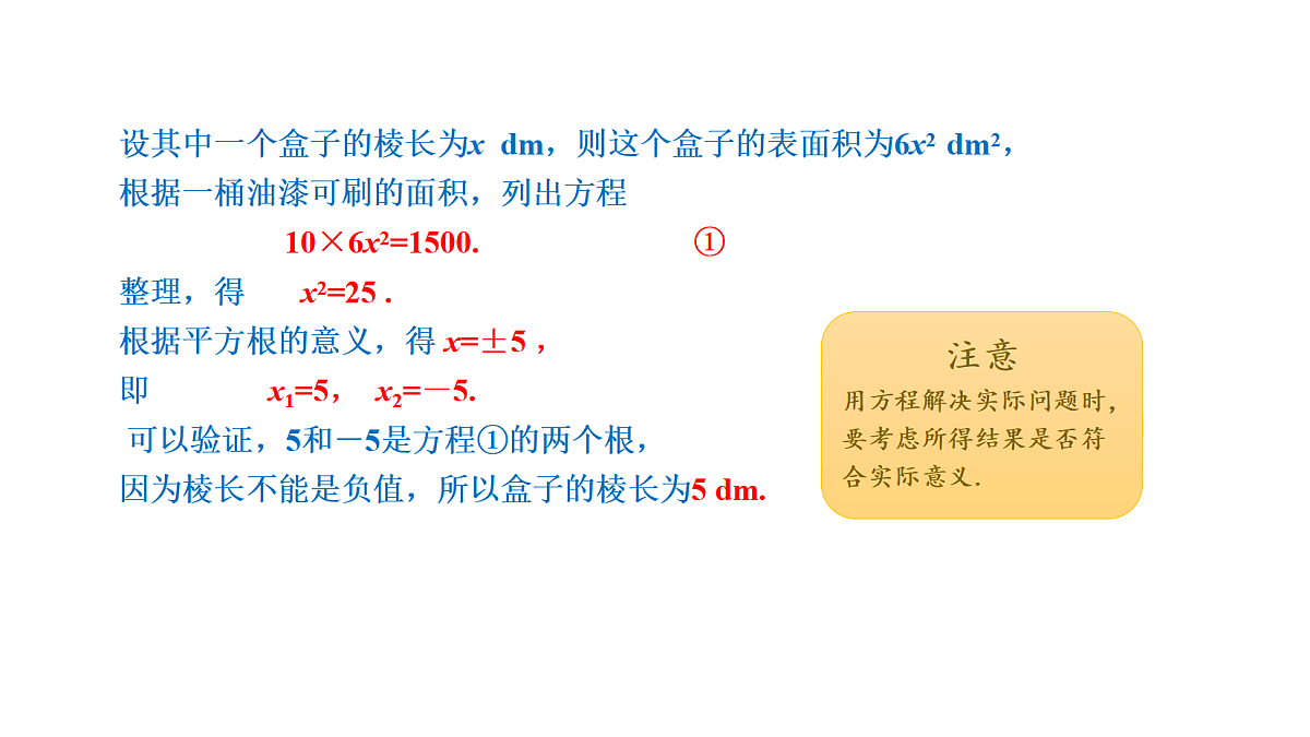 18536858第4页