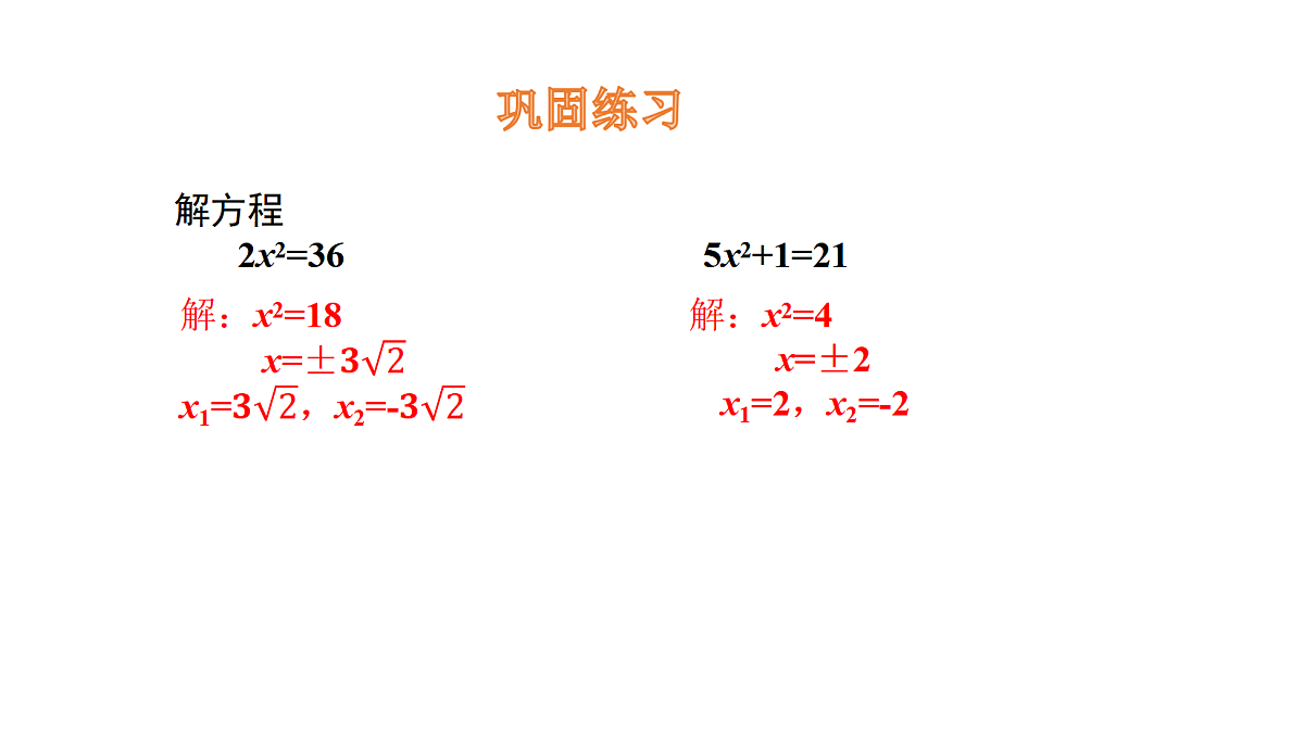 18536858第5页