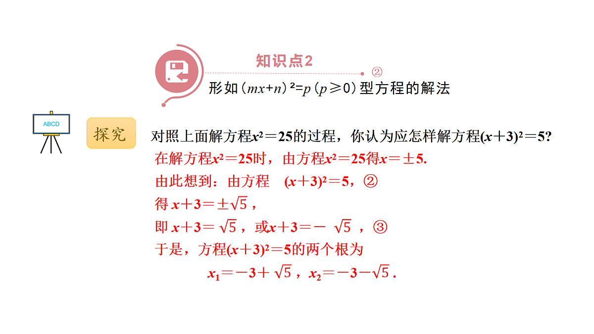 18536858第6页