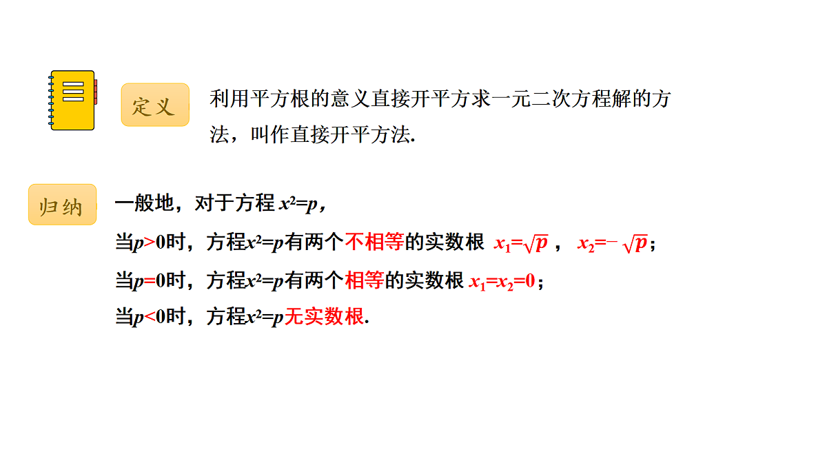18536858第7页