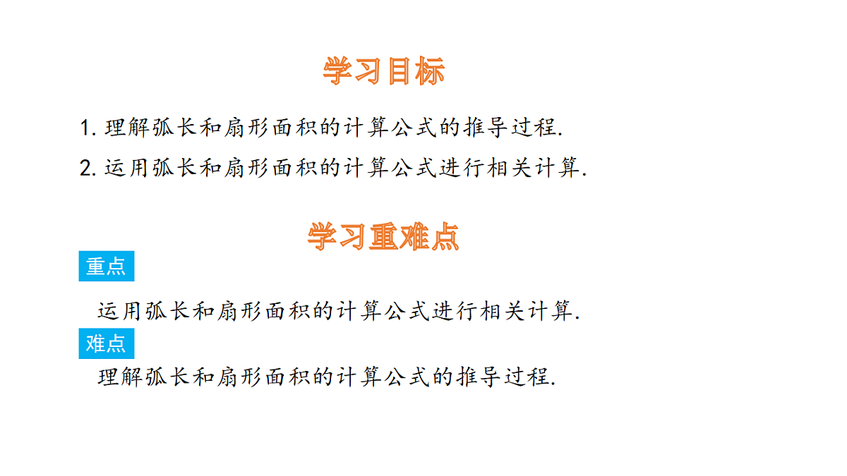 18536911第2页