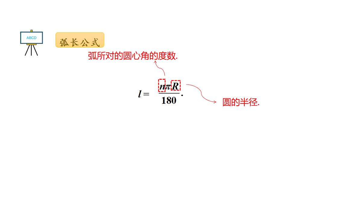18536911第5页
