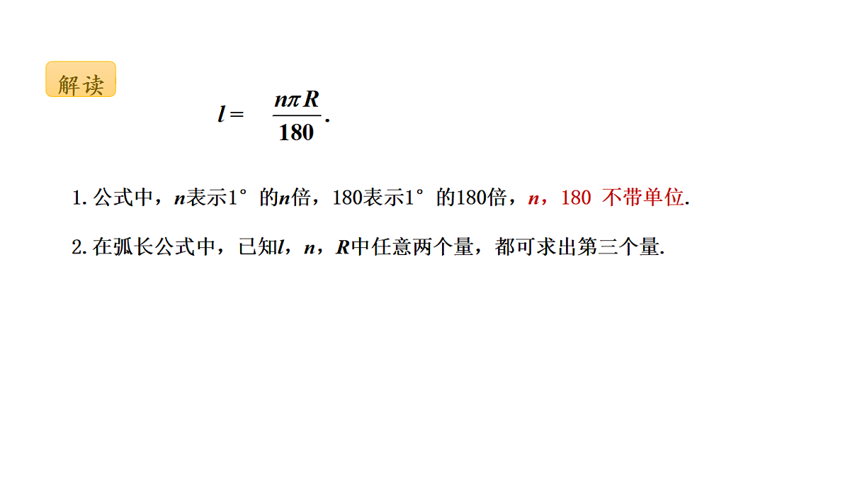 18536911第6页