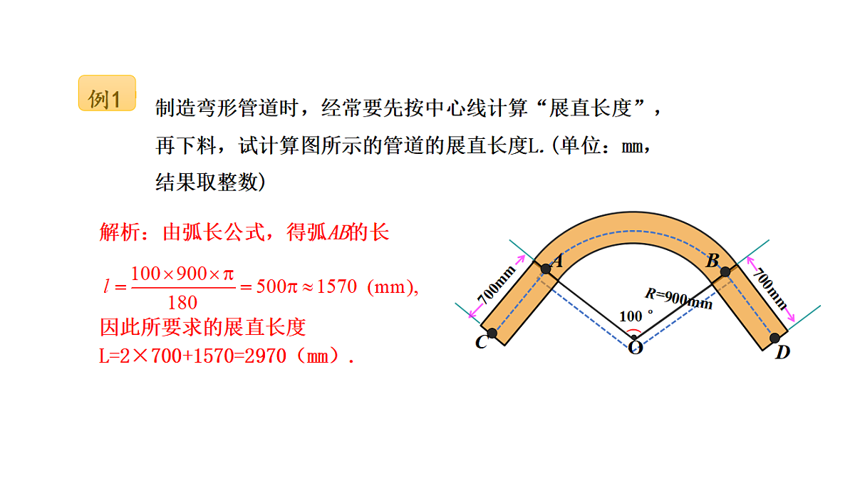 18536911第7页