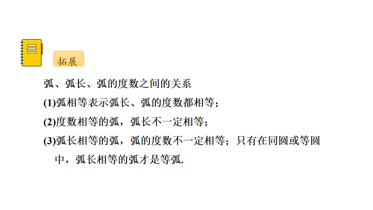 18536911第8页