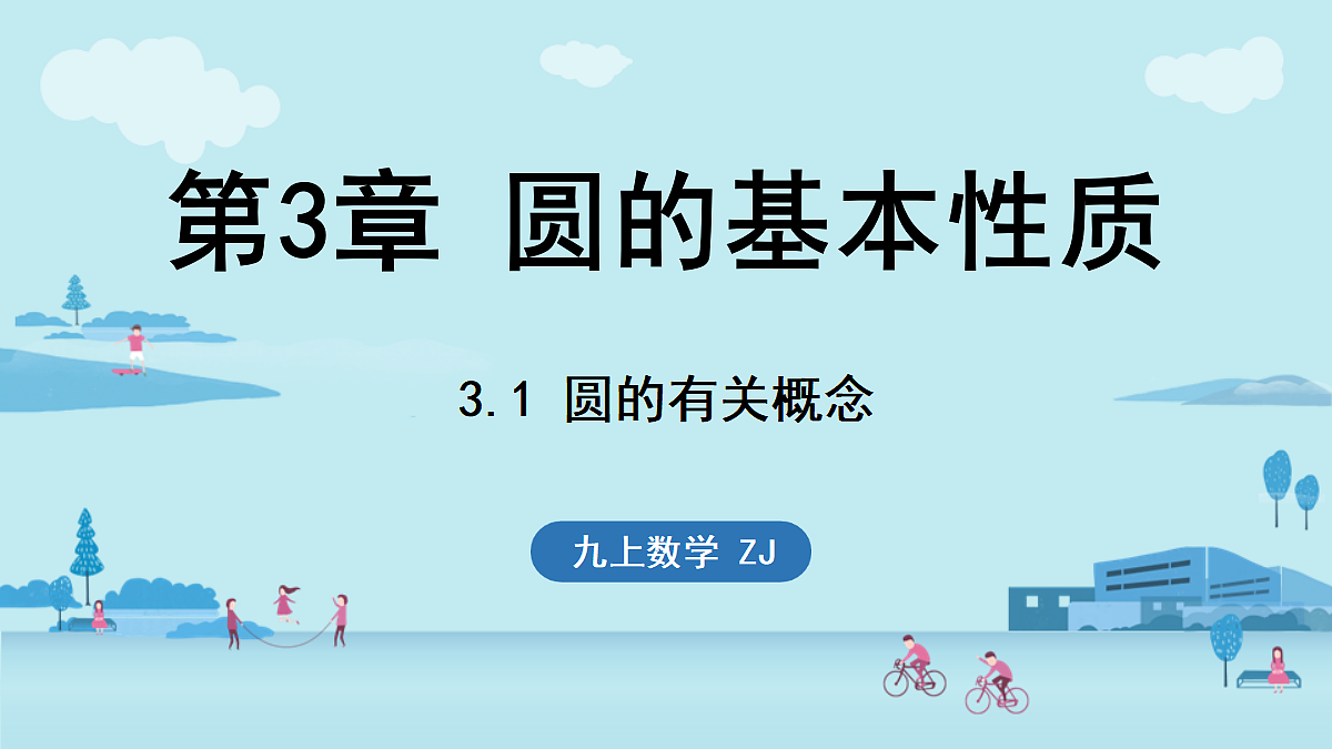18536966第1页