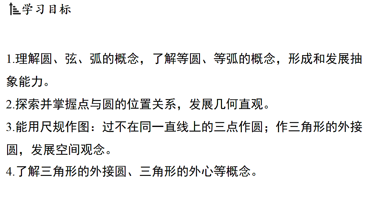 18536966第2页