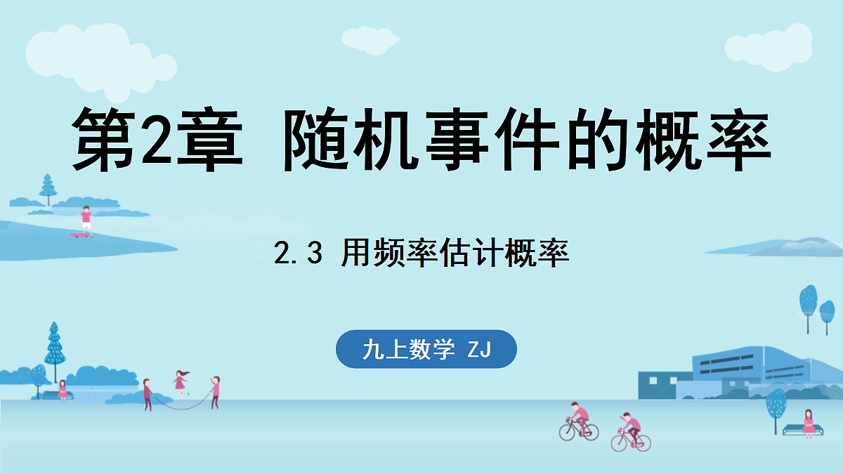 18536967第1页