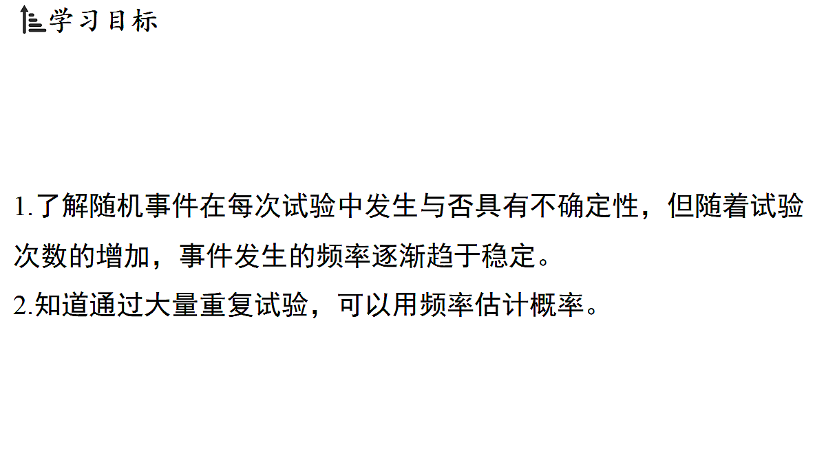 18536967第2页