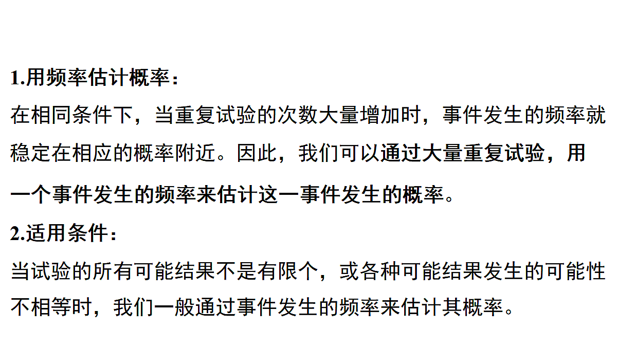 18536967第3页
