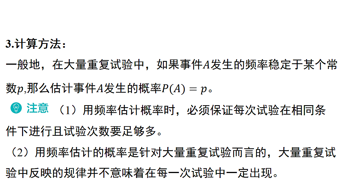 18536967第4页